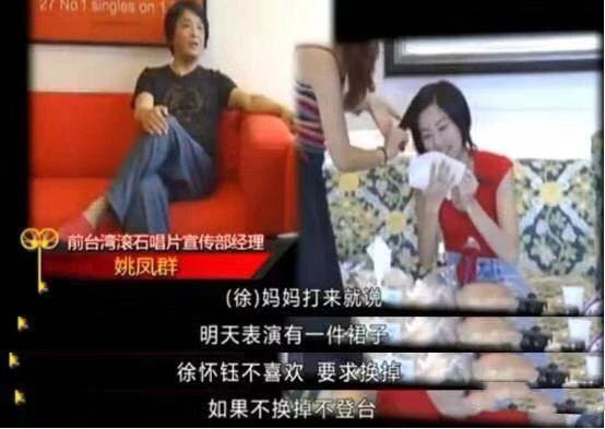 周星驰徐怀钰现状，拒绝周星驰片约