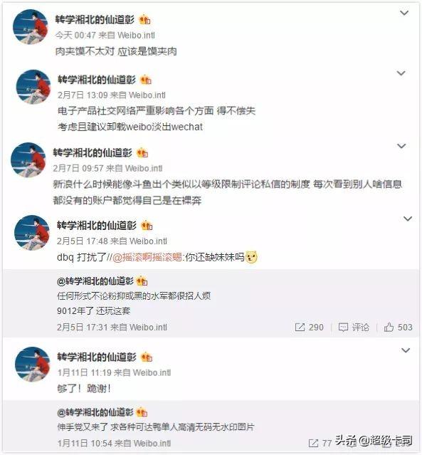 韩朵朵的扮演者，上映前被质疑会拖垮电影（流浪地球电影里面人物）