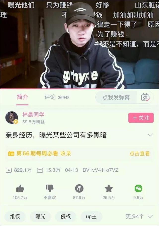 秦皇岛赤度娱乐旗下艺人秦皇岛赤度娱乐老板孙灏羽