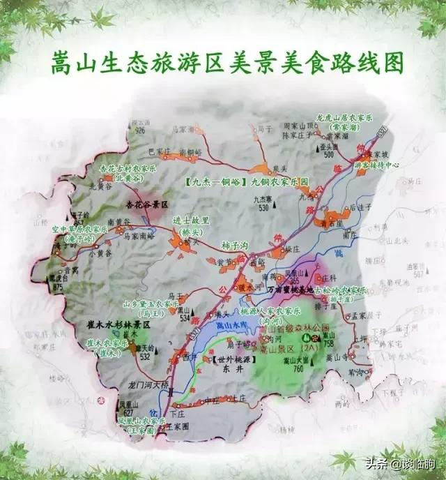 嵩山风景区一日游，又到春天旅游季