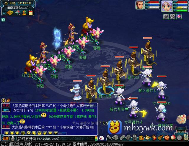 梦幻西游维摩诘出来了怎么进魔窟，维摩诘经变最佳路线攻略