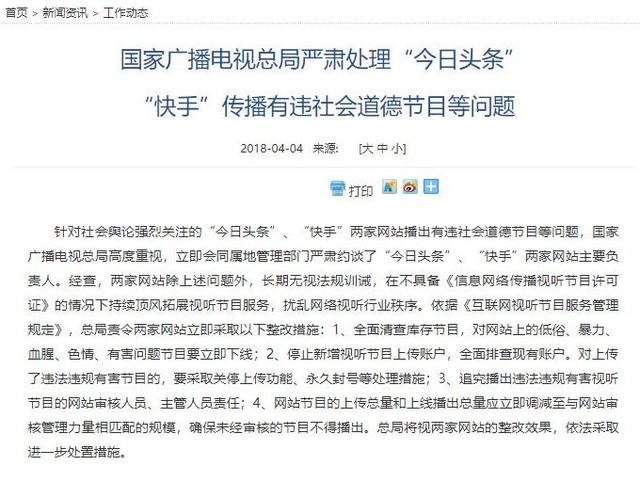刘叉叉教琦琦社会摇，一个牌牌琦倒下