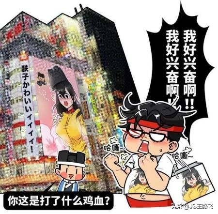 打鸡血是什么意思，每天都在打鸡血是什么意思（“鸡娃”鸡出个啥未来）