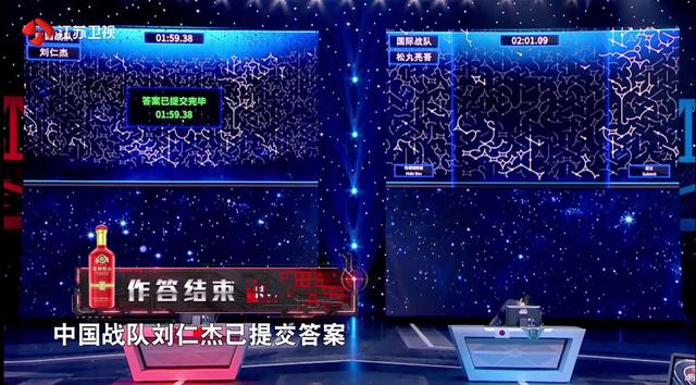 最强大脑陈智强，最强大脑第七季总决赛陈智强（没觉得他天才哪想到玩出个“全球脑王”）