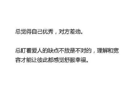 男女忌讳的是什么，男女之间不能犯的禁忌