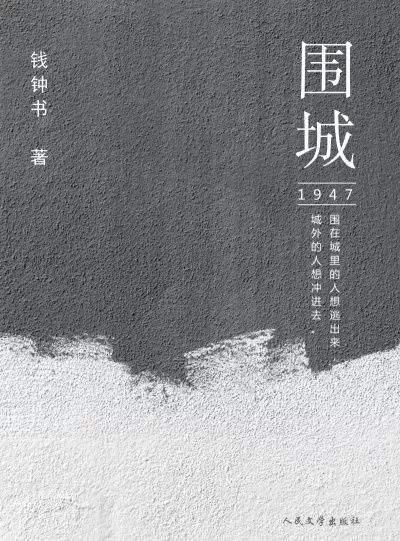 文学名著有哪些书，名著书推荐