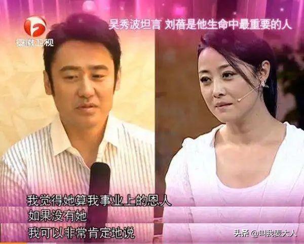 吴秀波的个人资料，吴秀波个人资料有哪些