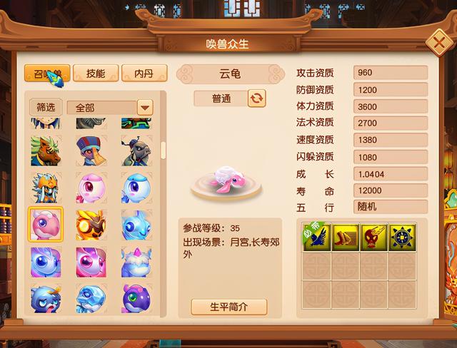 梦幻西游2023新召唤兽，梦幻西游：召唤兽练级大改