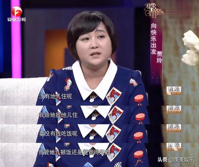  贾玲三十五岁近照，小品演员贾玲今年多大岁数
