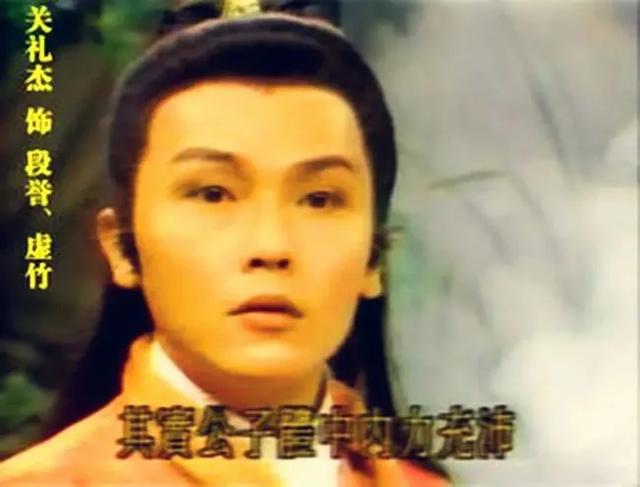 天龙八部虚竹和梦姑几个版本合集，一版比一版更靓仔