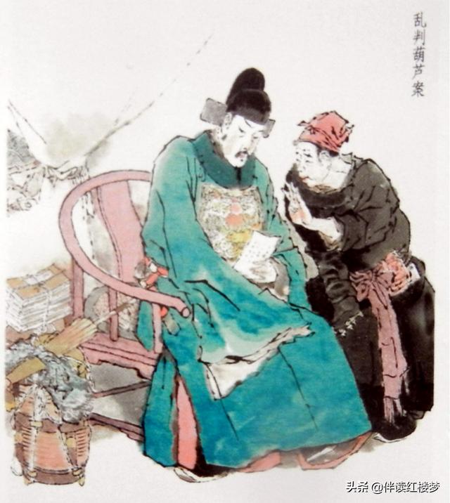 红楼梦中贾雨村是什么人物，《红楼梦》里贾雨村的人物分析