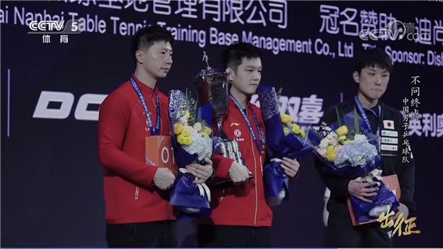 樊振东王皓目前状况，国乒一哥一姐爆冷丢冠