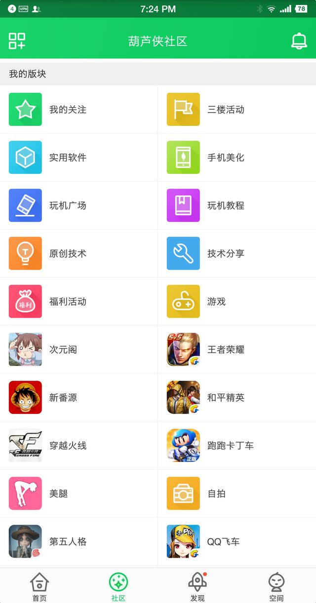 安卓手机应用商店，安卓有哪些应用商店（OPPO、vivo、小米应用商店7月起逐步清理仅支持32位的应用）