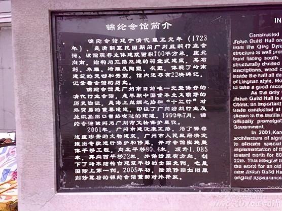 广州旅游景点大全排行榜，广州景点大全166个景点