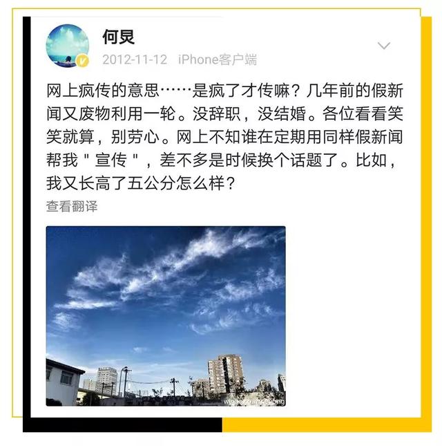 陈坤儿子的妈妈，深度揭秘陈坤儿子生母身份（像哪位女明星认出来了么）