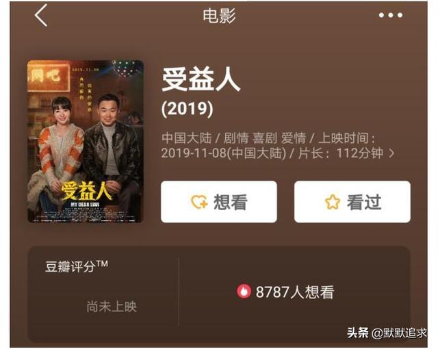 赵本山有多少徒弟，赵本山第72位徒弟（赵本山2个著名徒弟）