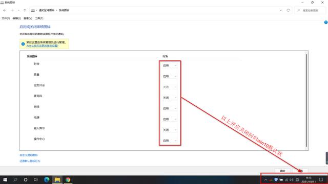 win11右键管理，右键菜单改回win10样式（win11怎么管理右键菜单）