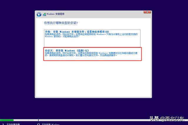 windows系统安装工具，WinToUSB软件——U盘安装系统工具
