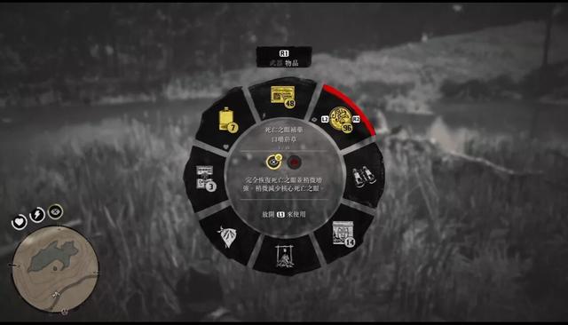 荒野大镖客2线上获得爆裂弹，救赎2》线上模式如何升级购物选择马匹和技能