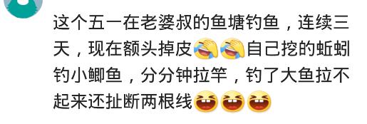 世界钓鱼之旅如何精准钓鱼，钓鱼方法之正确找到钓位后如何精准打窝