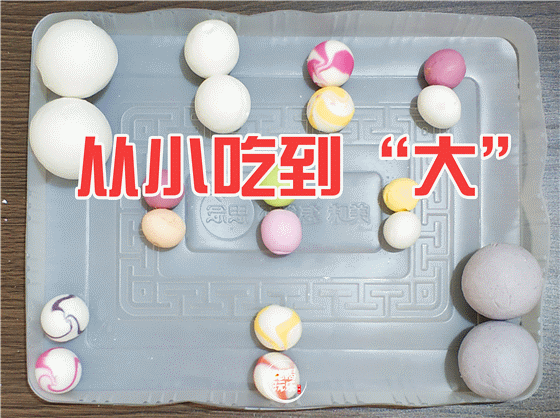 汤圆太好吃了买了好多次不甜不腻，汤圆别直接煮着吃了