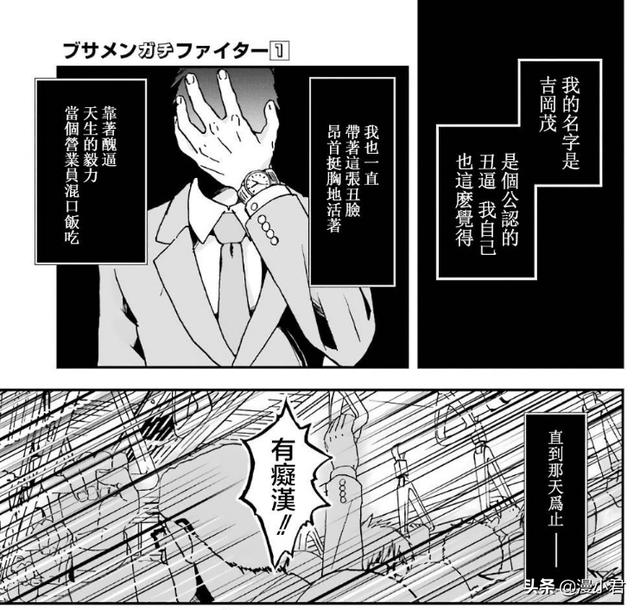 百看不厌的动漫合集日漫，新漫推荐肥宅勇者