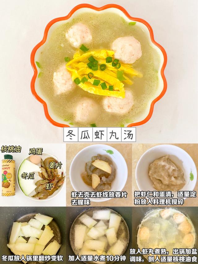 秋季进补最适合煲汤的13种食材，建议：秋天多喝这5碗汤