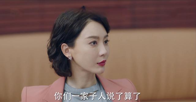 完美关系卫哲介绍自己过去，卫哲在天台说出那三个字之后完美邂逅江达琳