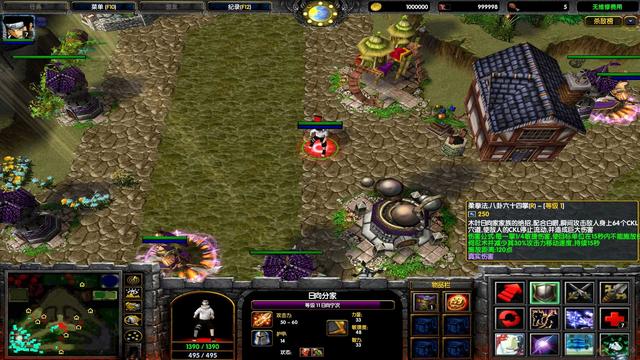 魔兽争霸地图详细讲解，你一定希望在魔兽争霸重制版里看到吧