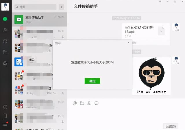 同一局域网内两手机如何共享文件，手机不花流量也能互相传文件