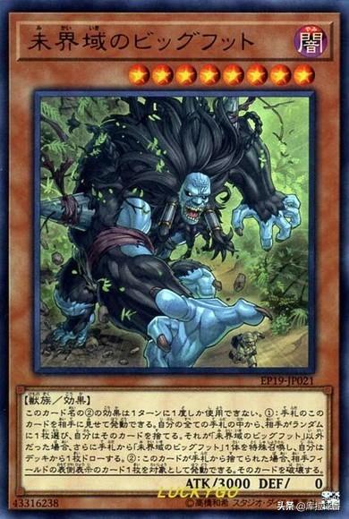 游戏王真红眼龙骑士卡组，黑魔导把真红眼黑龙做成了背包