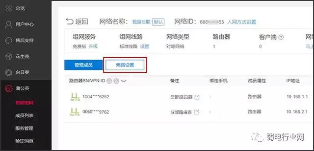 如何不用网线搭建局域网，家里5种简单的局域网方法