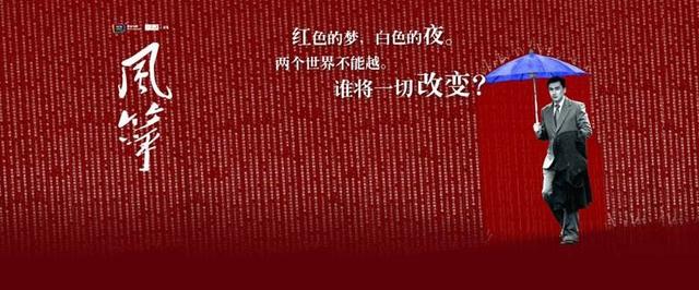 柳云龙最新作品，柳云龙的背景（靳东、黄晓明、柳云龙、孙红雷主演占半壁江山）