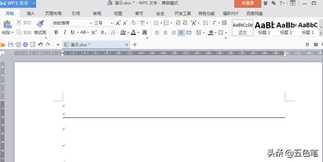 word分割线，在word中怎样弄分割线（居然用Word三步就做出来）