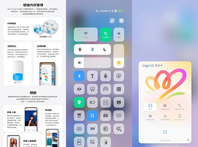 origin os好用的版本，OriginOS深测有进步