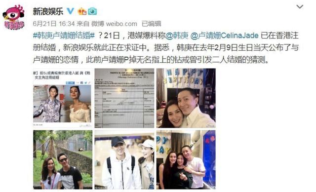 娛樂圈未解之謎——他倆到底在一起沒有啊？ 娛樂八卦吃瓜 第4张