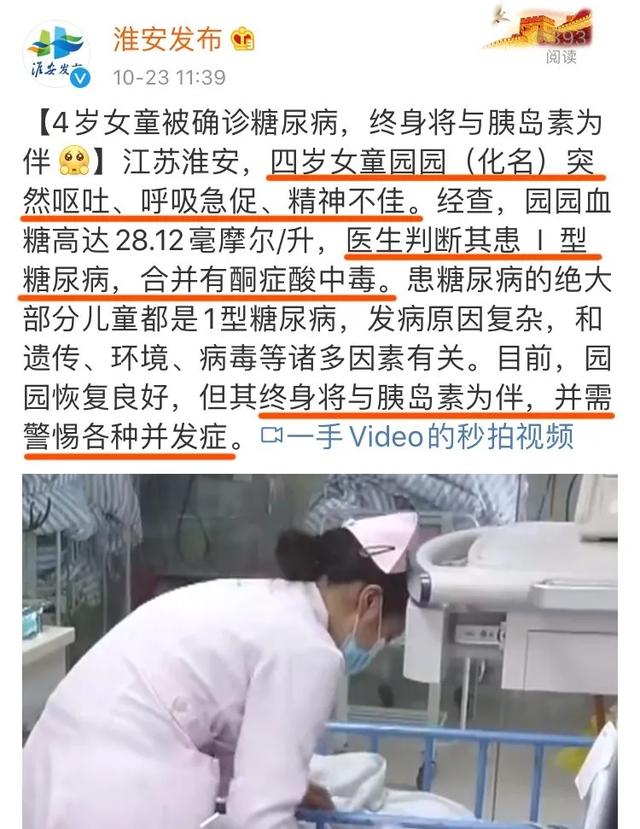 小孩子吃糖会得糖尿病(小孩子吃糖会得癌症吗)