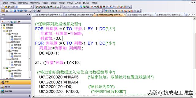 plc所有品牌，学什么牌子的PLC比较好