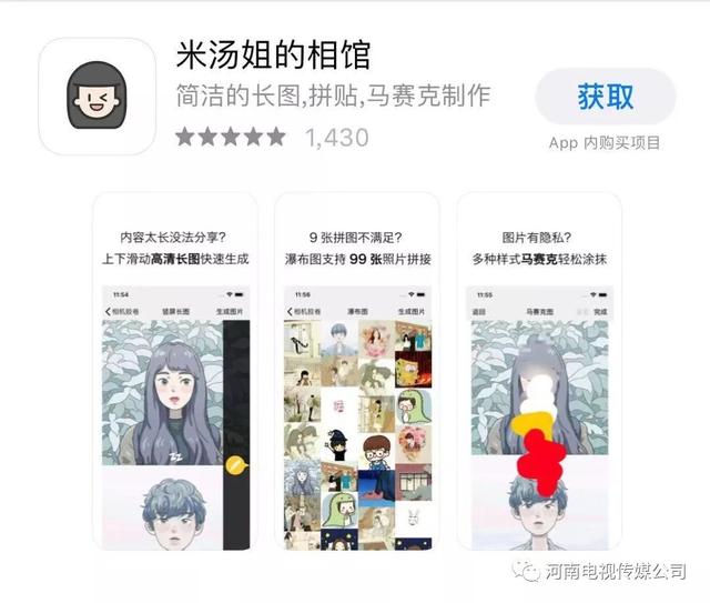 易烊千玺新短发发型，易烊千玺满江红全黑造型