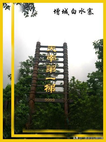 白水寨免费景点，景色秀美的白水寨