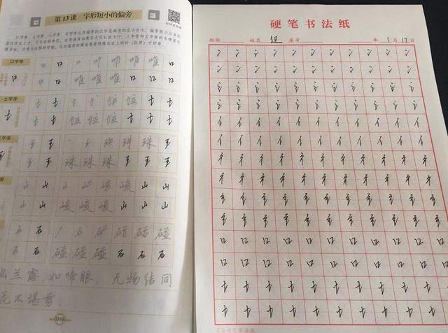 练字每天坚持练多久最好，为什么每天坚持练字