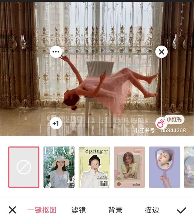 你不知道的那些p图技巧，关于醒图的p图基本小妙招