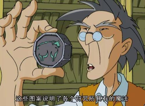 排名前十的各种符咒，《成龙历险记》中符咒等级排行