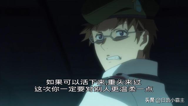 日语骂人中文谐音，教你用日语骂人10句谐音（分分钟学会镇住全场）