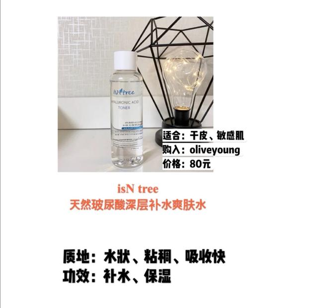 全球化妆水排行榜前十名，韩国最畅销的top10化妆水排行榜