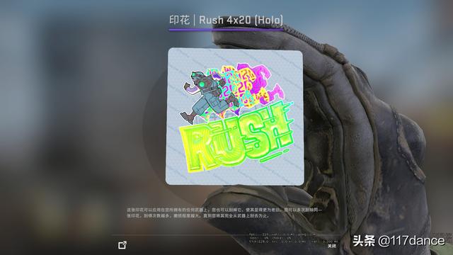 csgo哪些贴纸值得囤，2020RMR战队贴纸哪家强