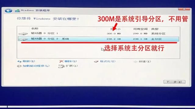 小白自己动手装系统，0基础装机装系统教程