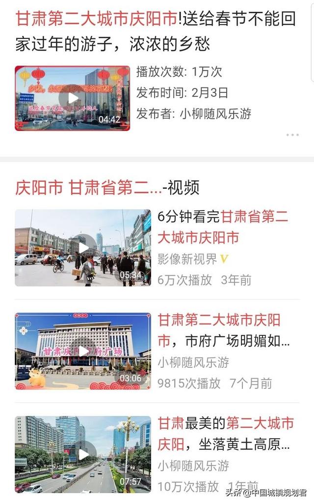 天水是哪个省的城市，甘肃的天水市是怎样的一座城市（用科学权威数据来论证天水市是甘肃省毫无争议的第二大城市）