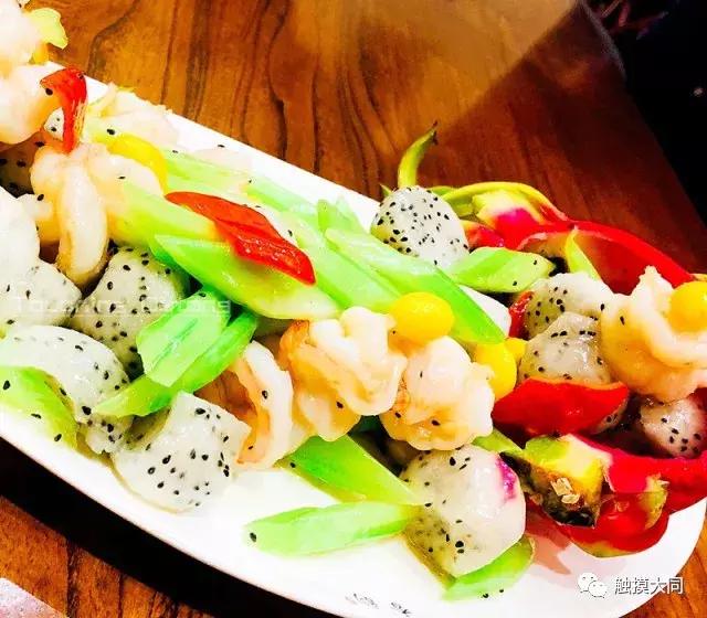 大同这些绝佳聚会圣地不要错过，大同环境好适合情侣吃饭的地方