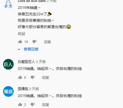 b站老番茄抓猴子游戏，单视频拿过3800万播放